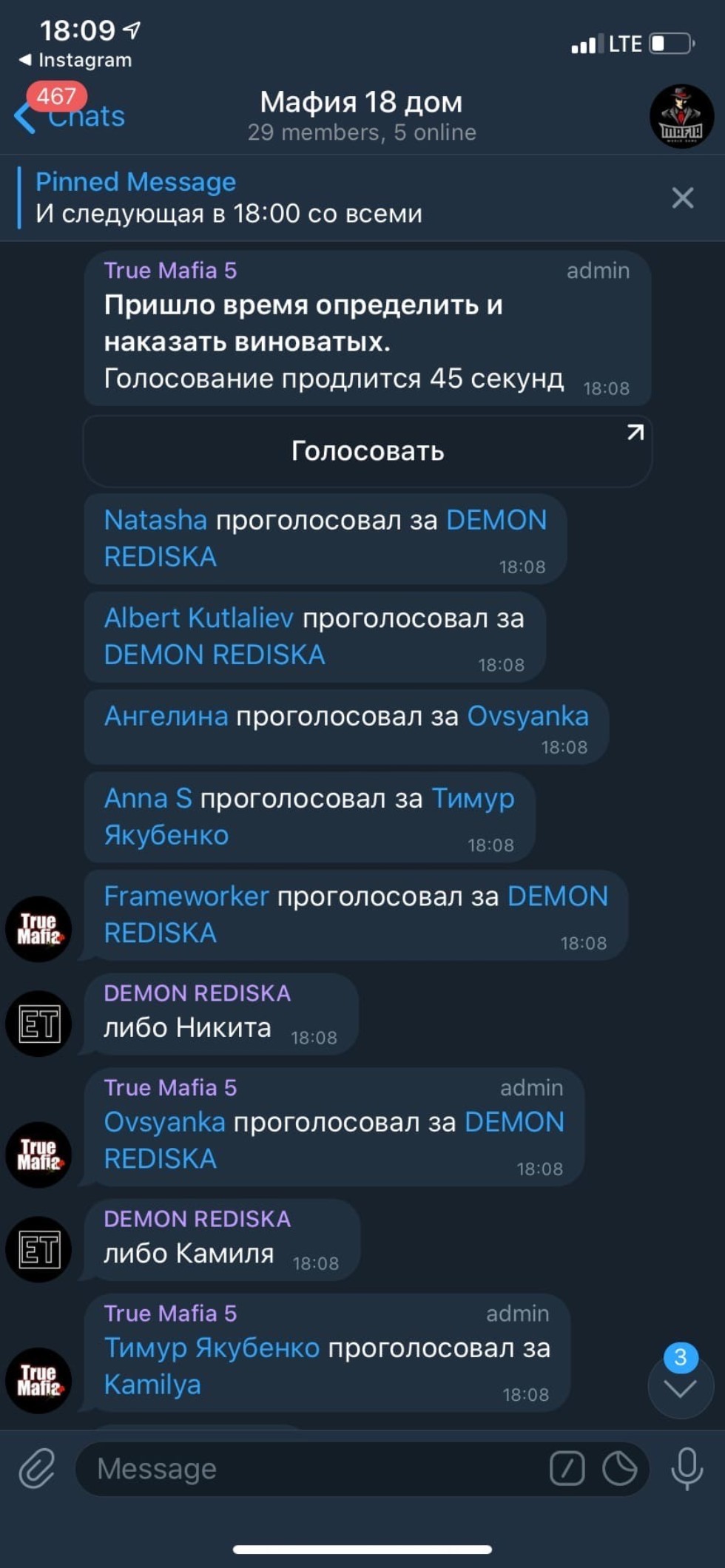 Мафия Деревни Универсиады Мафия Деревни Универсиады