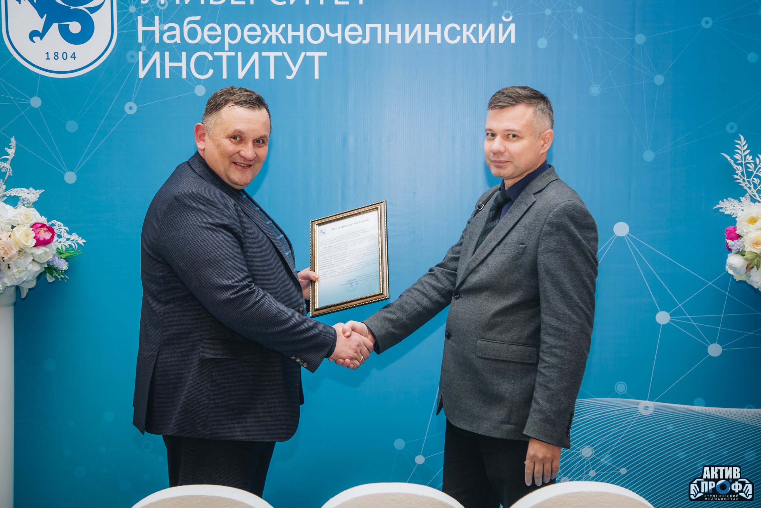 ��� 220 ���! � ��� �������!