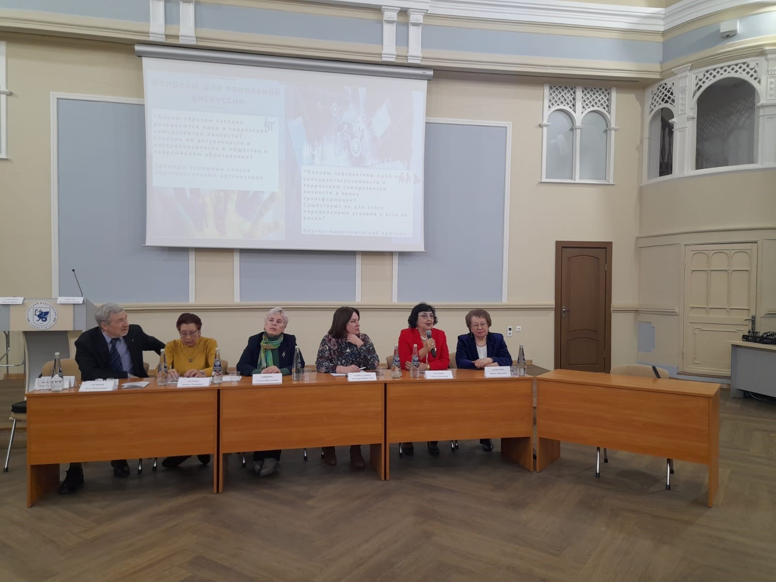 В Институте психологии и образования открылась X Всероссийская научно-практическая конференция 'Андреевские чтения' В Институте психологии и образования открылась X Всероссийская научно-практическая конференция 'Андреевские чтения'