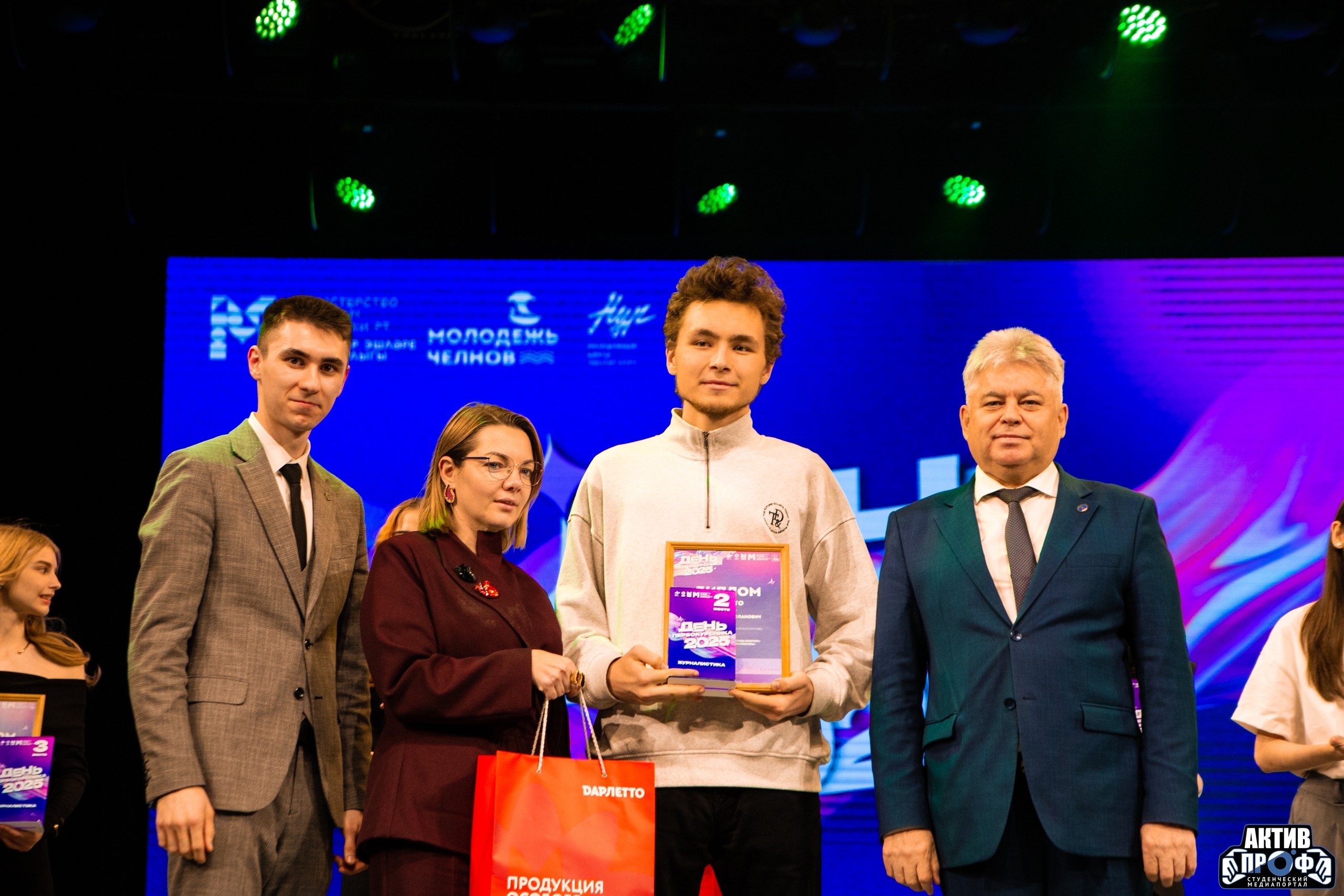 Гран-при наше! Гран-при наше!