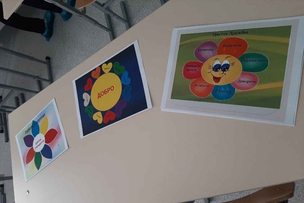 'В гостях у радуги' 'В гостях у радуги'