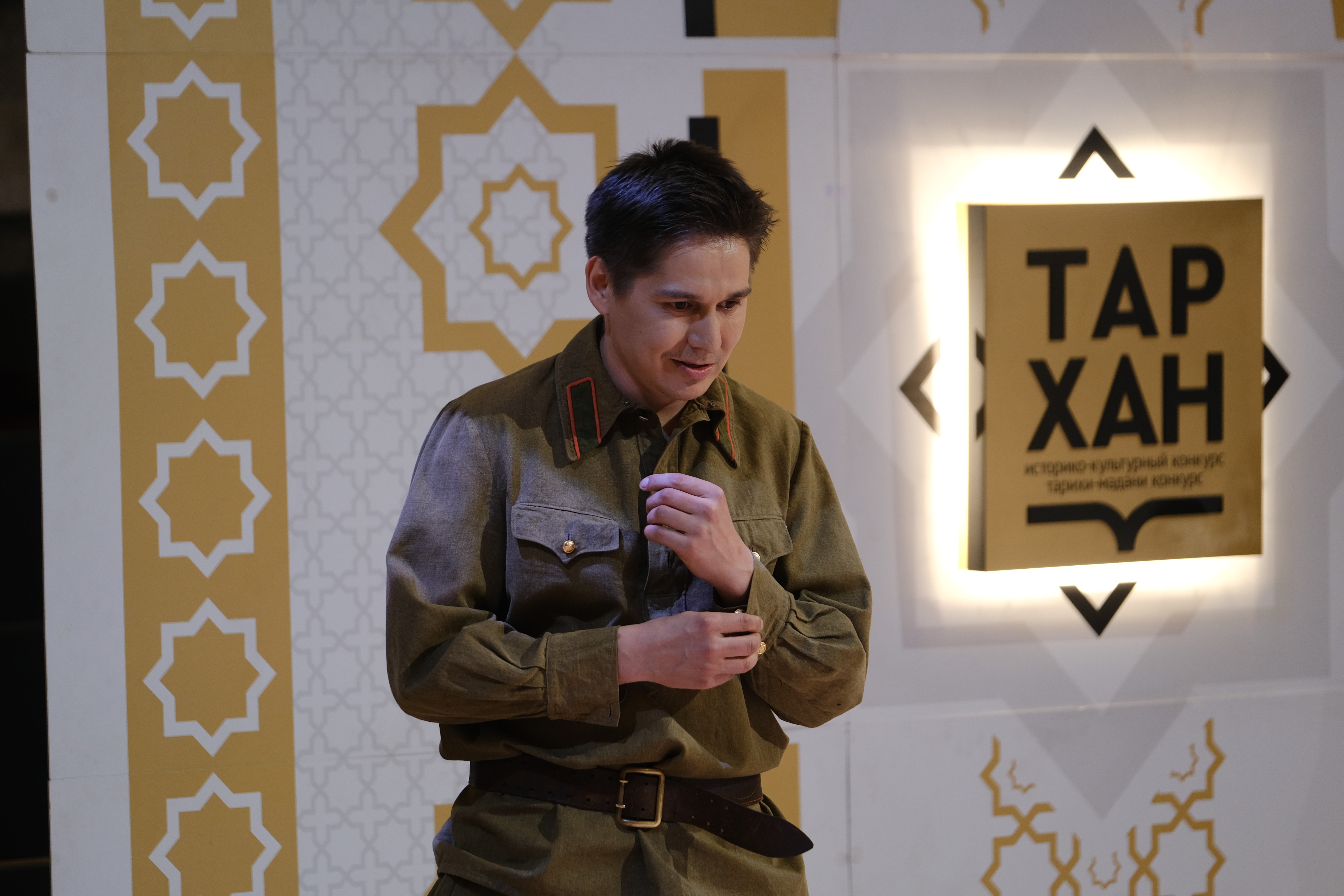 ��������� ���� IV ������ ��������-����������� �������� '������' ������� ��������