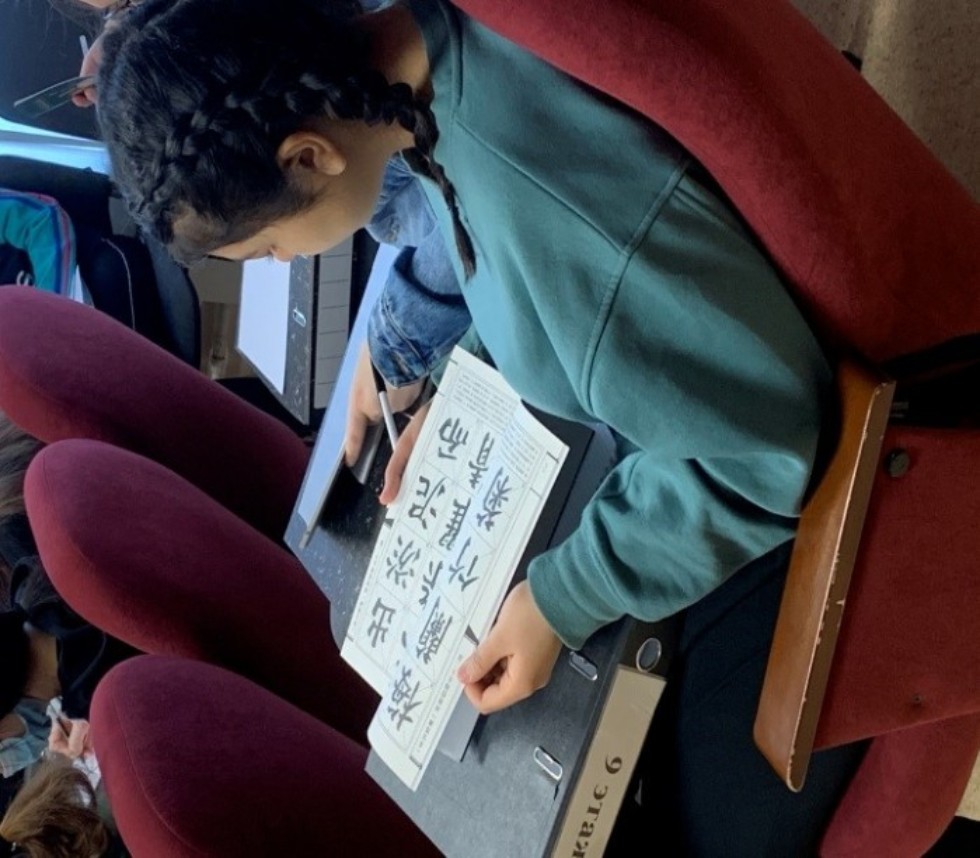 Лекция по китайской каллиграфии: философия и путь Лекция по китайской каллиграфии: философия и путь