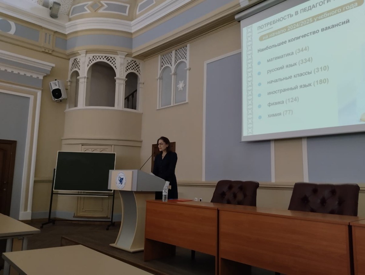 В Институте психологии и образования состоялась встреча студентов с представителем Министерства образования и науки Республики Татарстан В Институте психологии и образования состоялась встреча студентов с представителем Министерства образования и науки Республики Татарстан