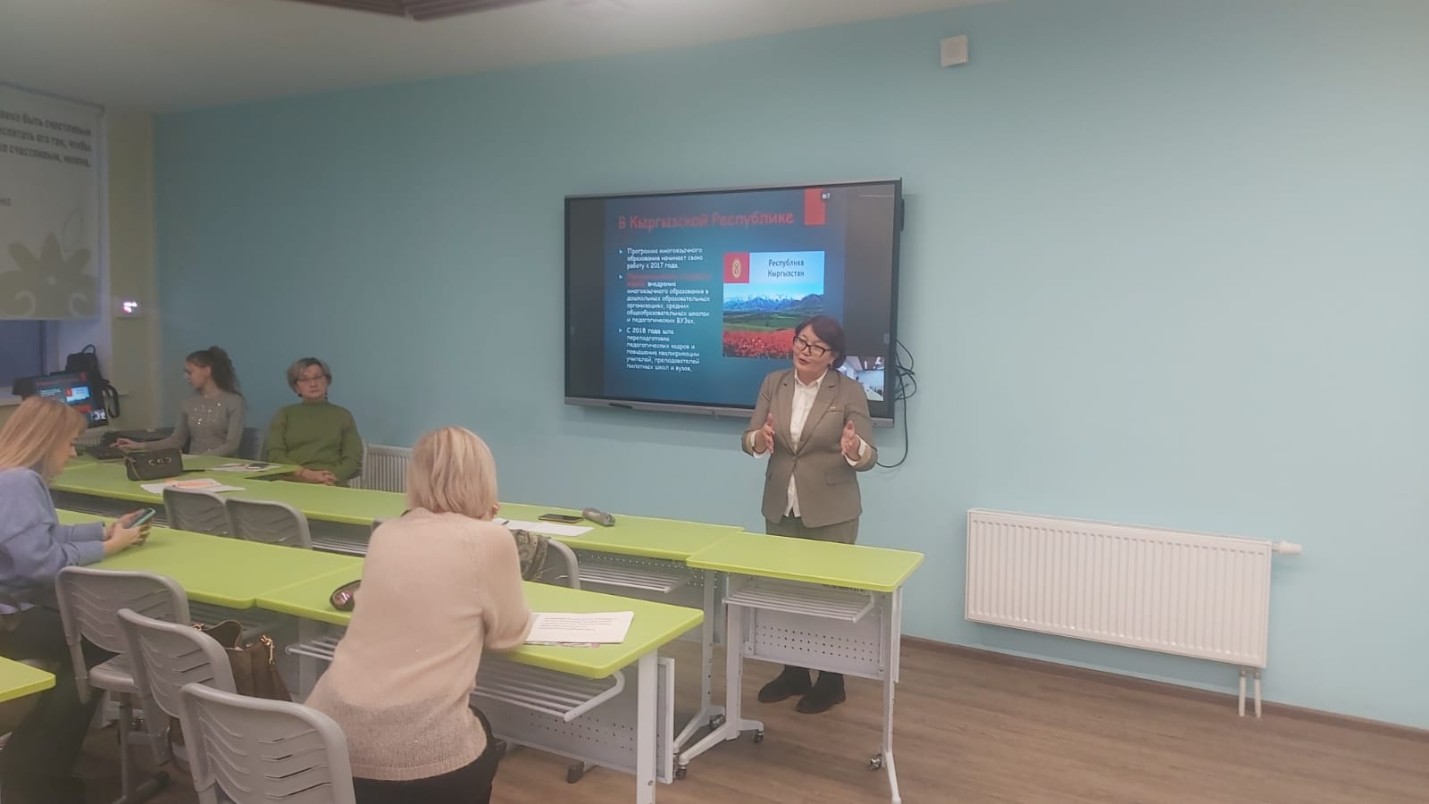 ������ ������ 11 '�������� ������������ � ����������� � �����������' � ������ ������������� ������� ����������� 