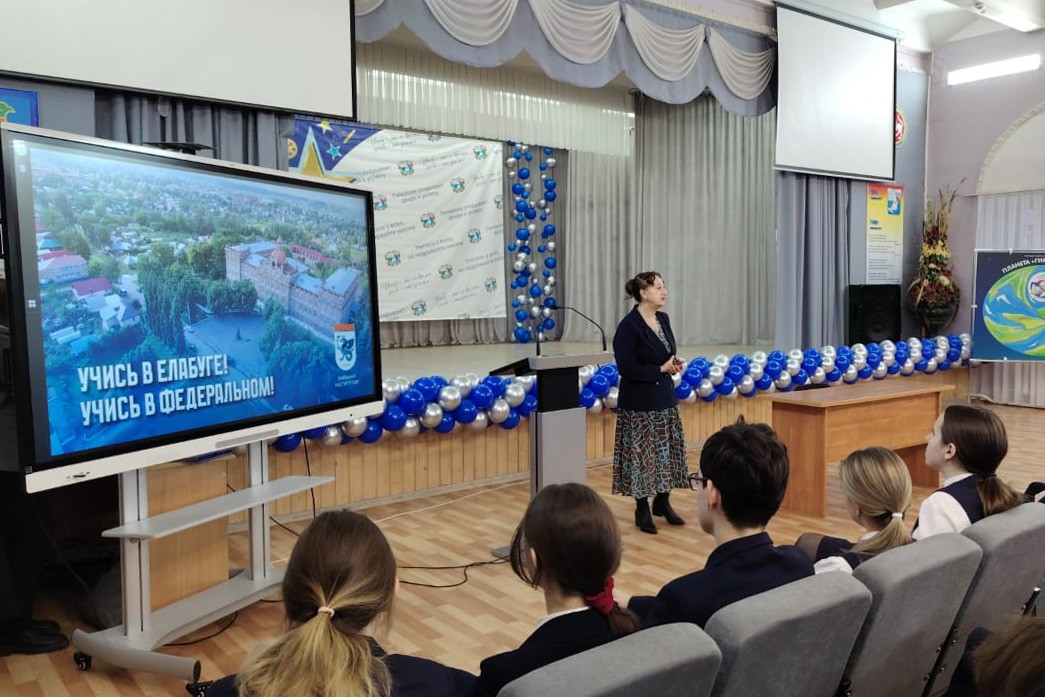 Презентация возможностей: почему абитуриенты выбирают Елабужский институт? Презентация возможностей: почему абитуриенты выбирают Елабужский институт?