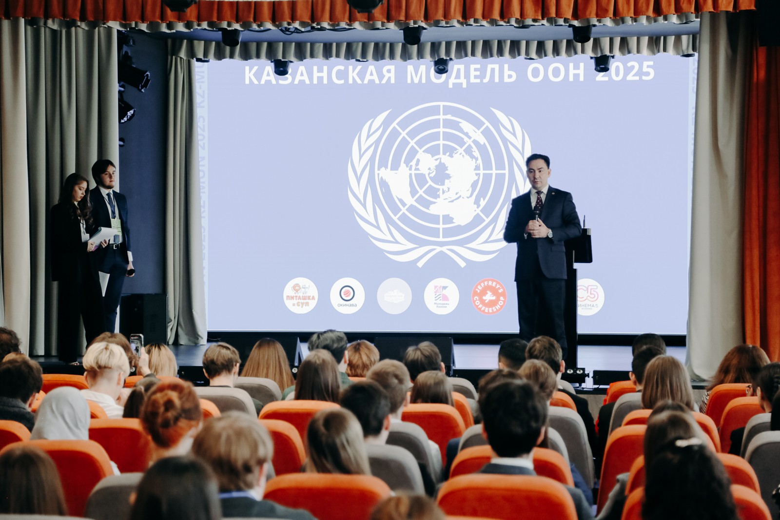 КФУ открыл Казанскую модель ООН КФУ открыл Казанскую модель ООН