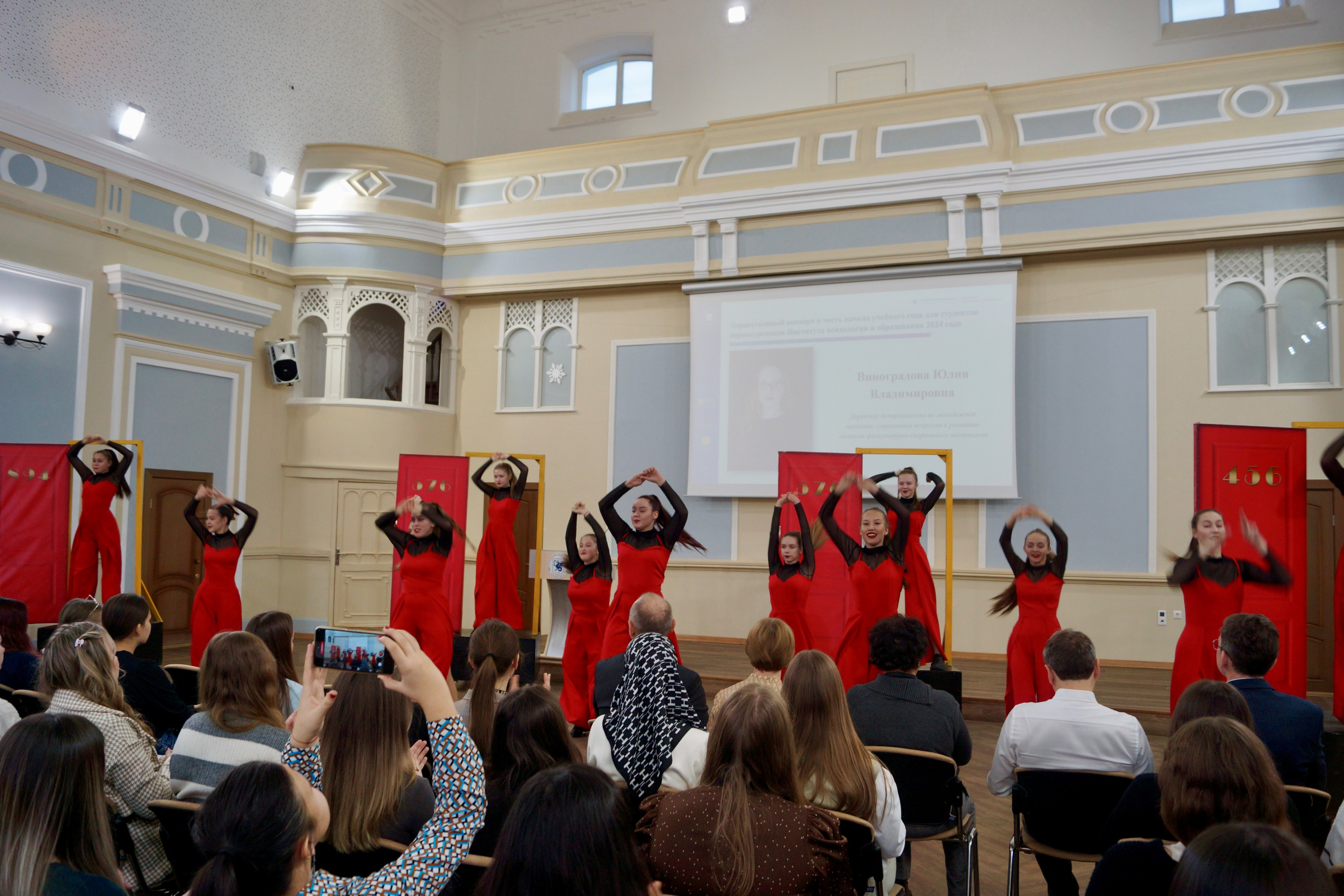 Праздничное мероприятие для студентов 1 курса Праздничное мероприятие для студентов 1 курса