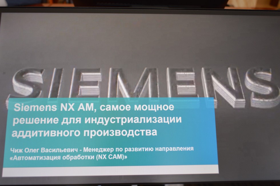 ������������� Siemens Industry Software �������� ���������� �������� ���