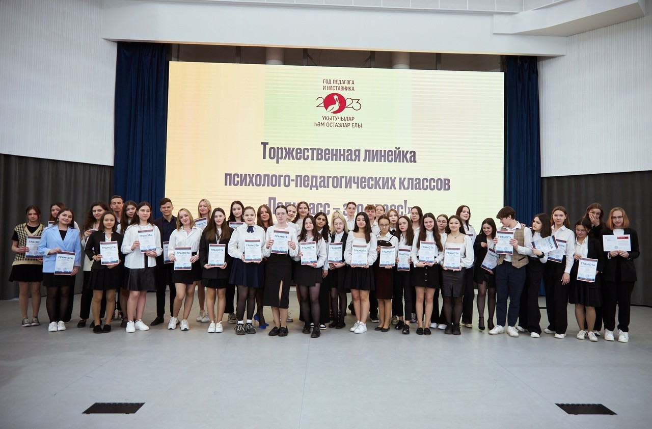 Педкласс ? это класс! Ура!!! Каникулы! Педкласс ? это класс! Ура!!! Каникулы!