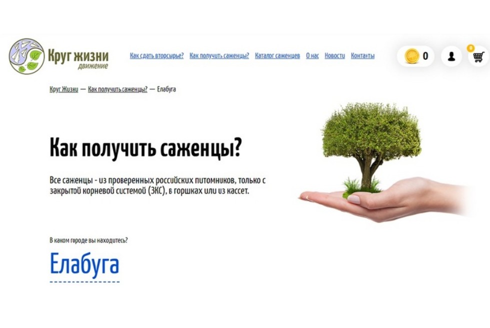 Мероприятия 'ЭкоДОС' на сентябрь-ноябрь 2018 г. Мероприятия 'ЭкоДОС' на сентябрь-ноябрь 2018 г.