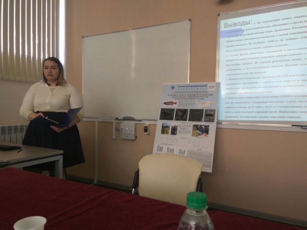 На кафедре природообустройства и водопользования ИУЭФ КФУ прошли защиты выпускных квалификационных работ бакалавров На кафедре природообустройства и водопользования ИУЭФ КФУ прошли защиты выпускных квалификационных работ бакалавров