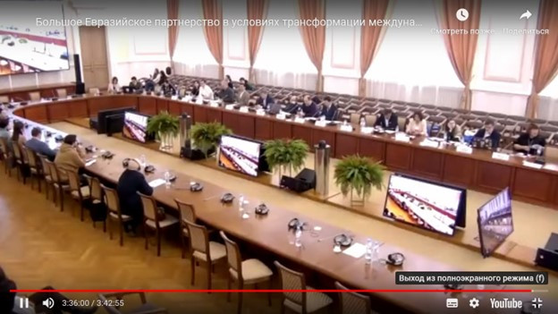 Эксперт КФУ принял участие в международной научной конференции Эксперт КФУ принял участие в международной научной конференции