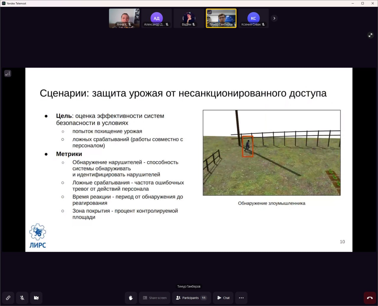 Employees of Laboratory of Intelligent Robotic Systems took part in round table of Russian State University for the Humanities Employees of Laboratory of Intelligent Robotic Systems took part in round table of Russian State University for the Humanities