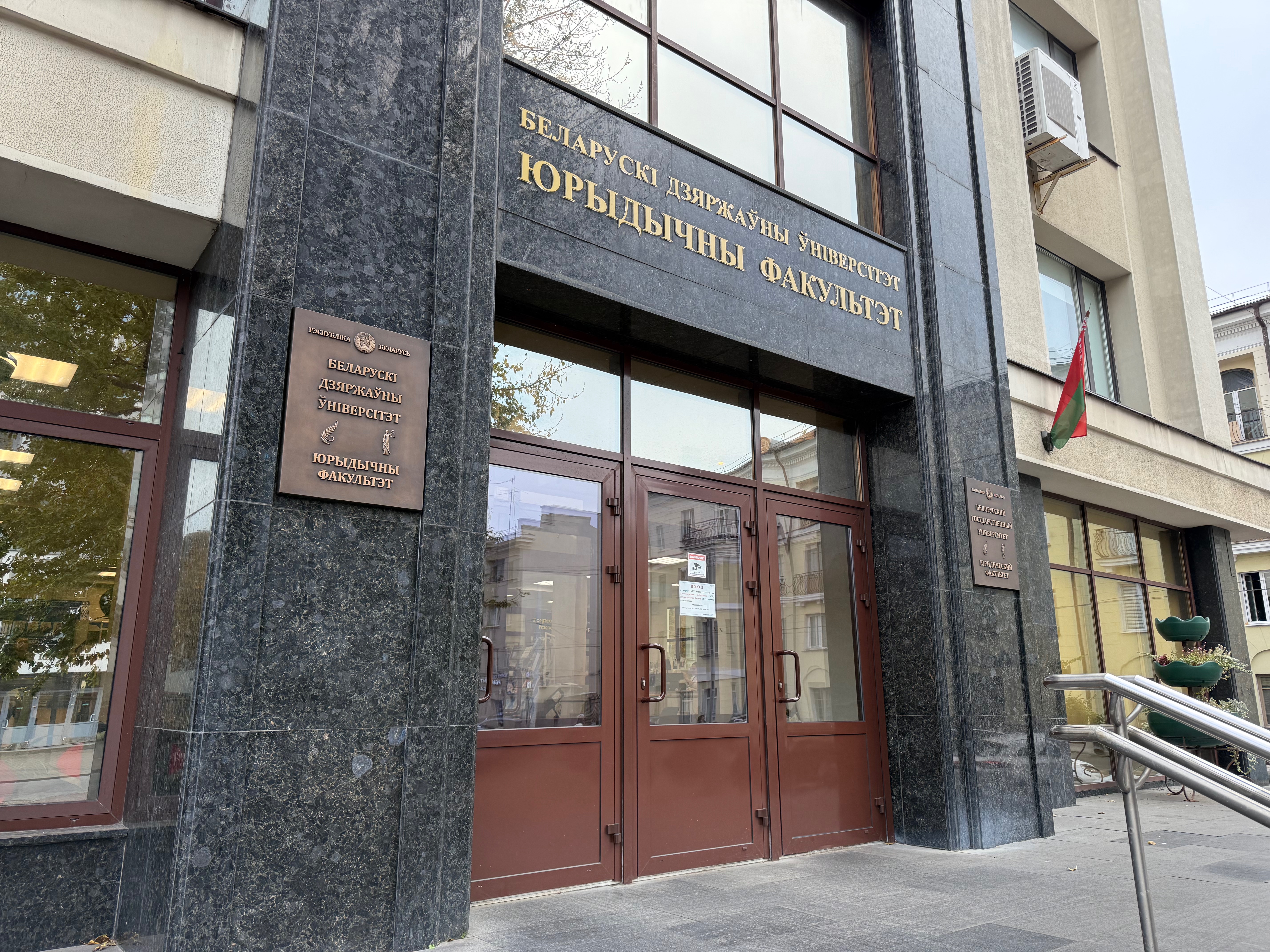 В Минске (Беларусь) состоялся Белорусский научно-образовательный конгресс В Минске (Беларусь) состоялся Белорусский научно-образовательный конгресс