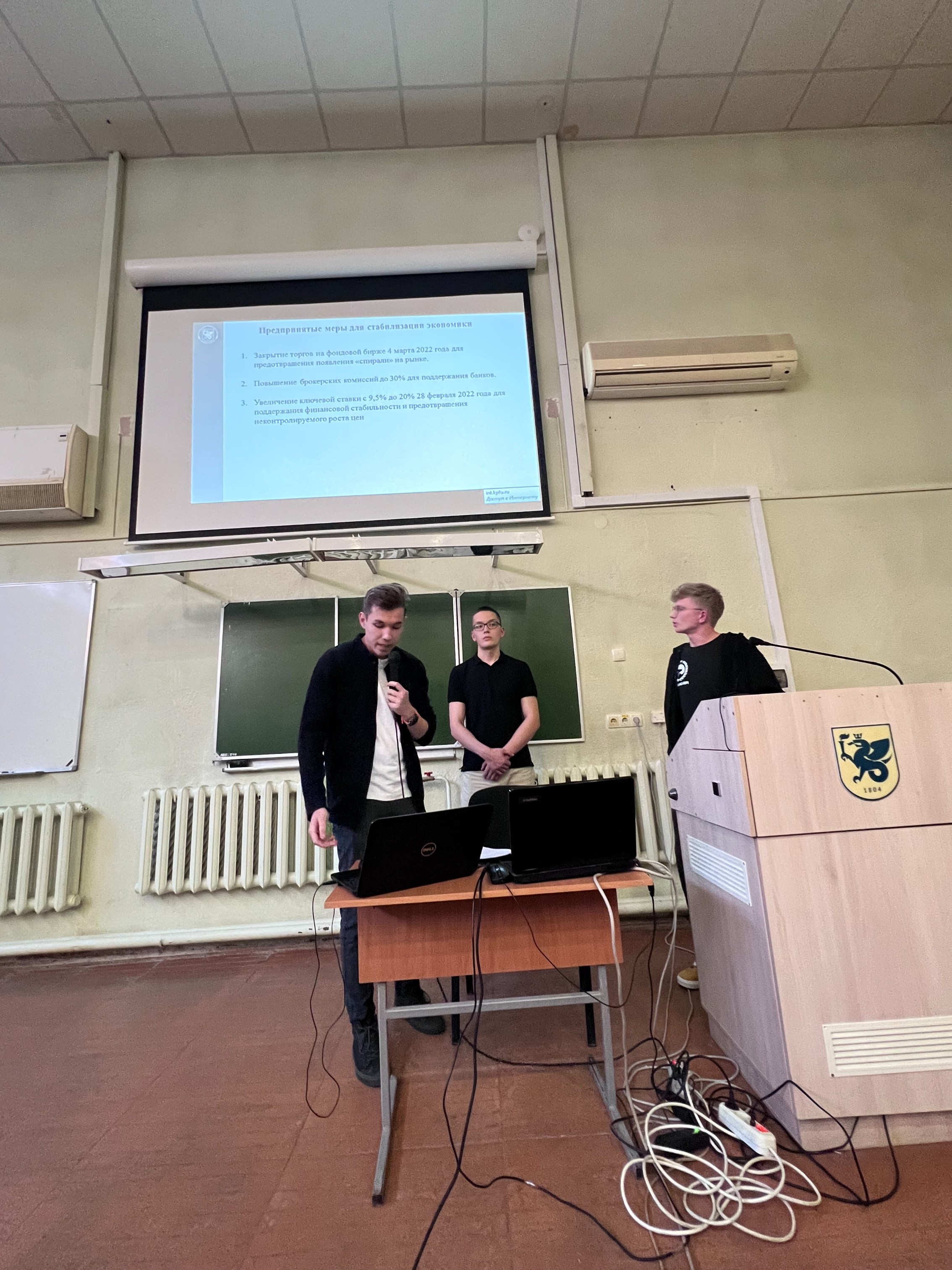 XII Международный молодежный симпозиум XII Международный молодежный симпозиум