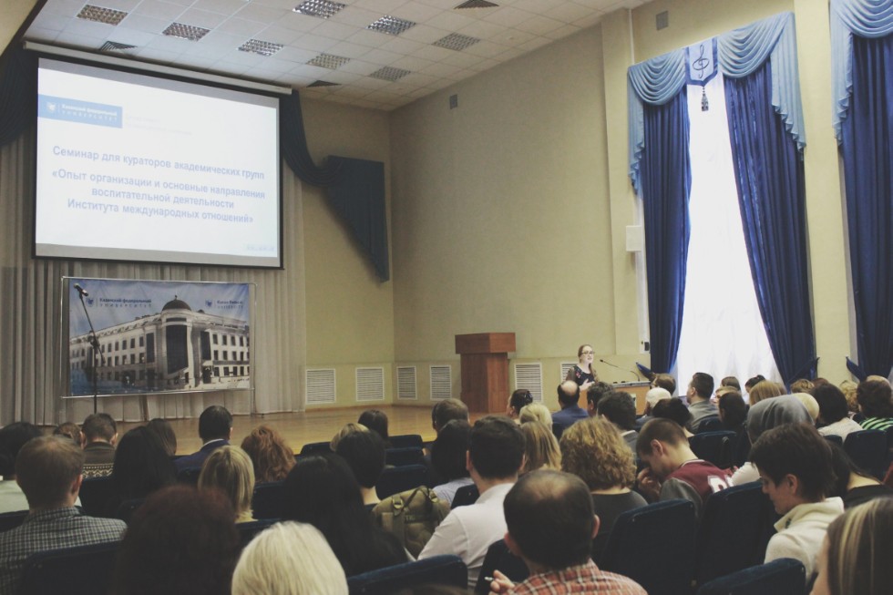 Институт международных отношений поделился опытом организации воспитательной деятельности с кураторами академических групп Институт международных отношений поделился опытом организации воспитательной деятельности с кураторами академических групп