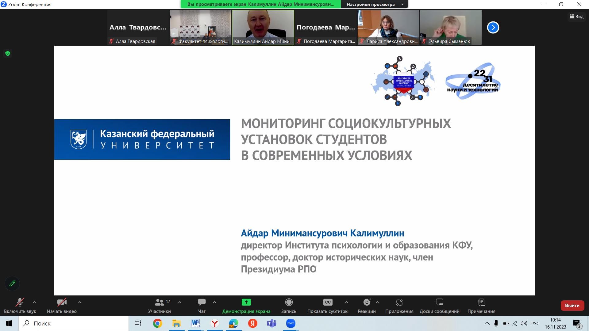 �������� ��������� ���������� � �����������  ������ ������� � ������ �������������� �������� ������������ ������ ���������� ���������