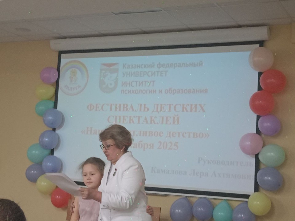 Премьера детского театра 'Радуга' 'Фестиваль детских спектаклей 'Наше счастливое детство' прошла на 'Ура'! Премьера детского театра 'Радуга' 'Фестиваль детских спектаклей 'Наше счастливое детство' прошла на 'Ура'!