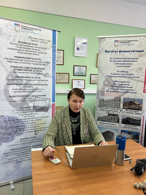 С 4 по 7 декабря в Институте физики КФУ прошла Международная научно-практической конференция 'Преподавание дисциплин естественно-научного цикла и математики в вузе и школе. Современные вызовы и тренды'! С 4 по 7 декабря в Институте физики КФУ прошла Международная научно-практической конференция 'Преподавание дисциплин естественно-научного цикла и математики в вузе и школе. Современные вызовы и тренды'!