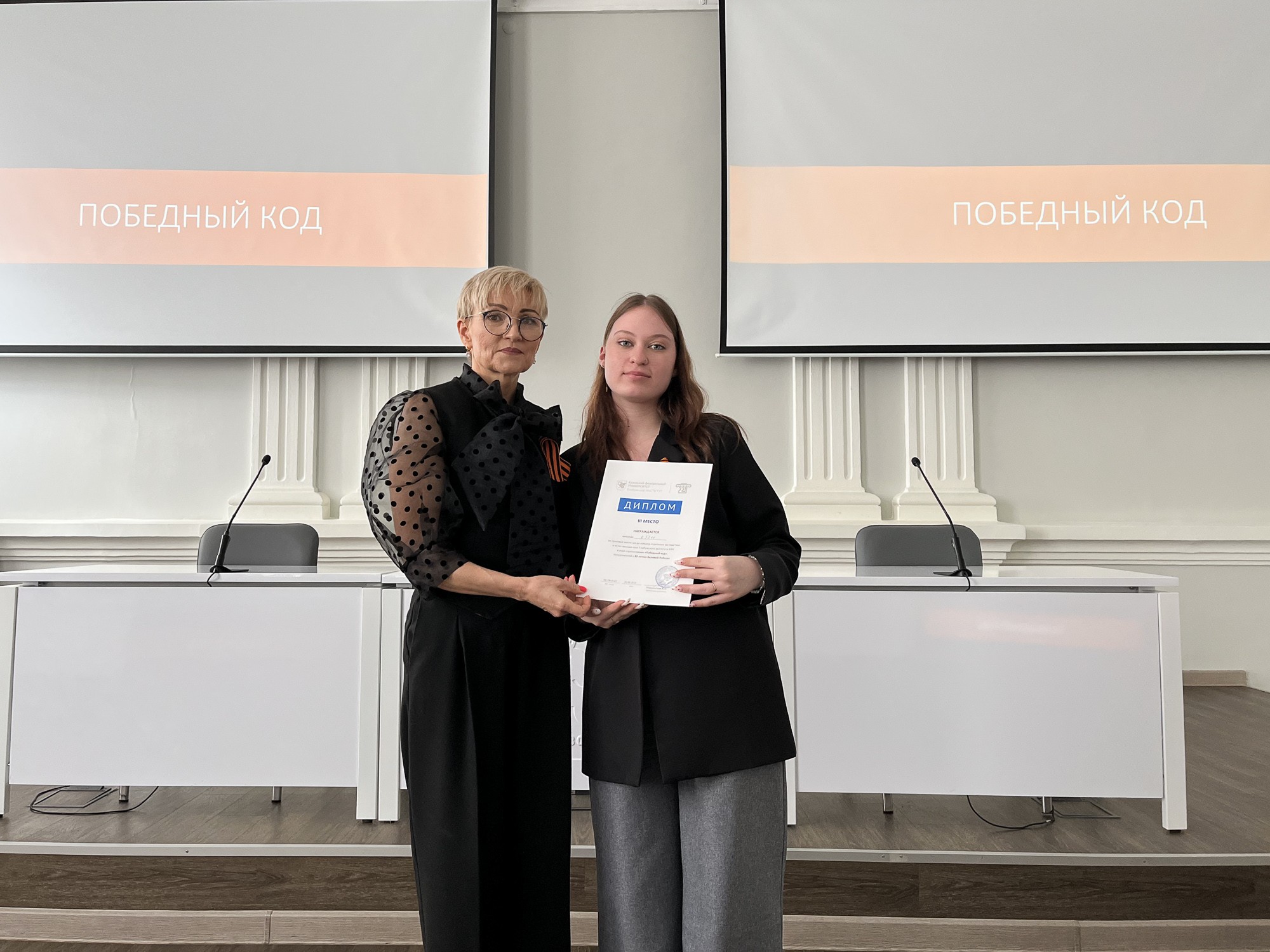 �������� ��������� '�������� ���' � ������ ��������������� ������� '80 ������ ��� ������'