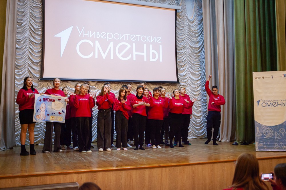 Состоялось открытие смены 'Мы первые!' Состоялось открытие смены 'Мы первые!'