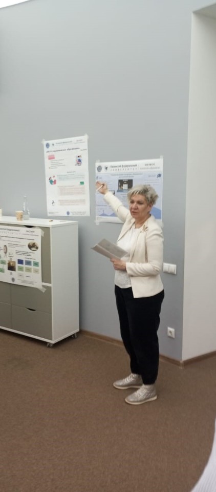 В Институте психологии и образования прошел Всероссийский конкурс педагогических проектов 'Будь на волне!' В Институте психологии и образования прошел Всероссийский конкурс педагогических проектов 'Будь на волне!'