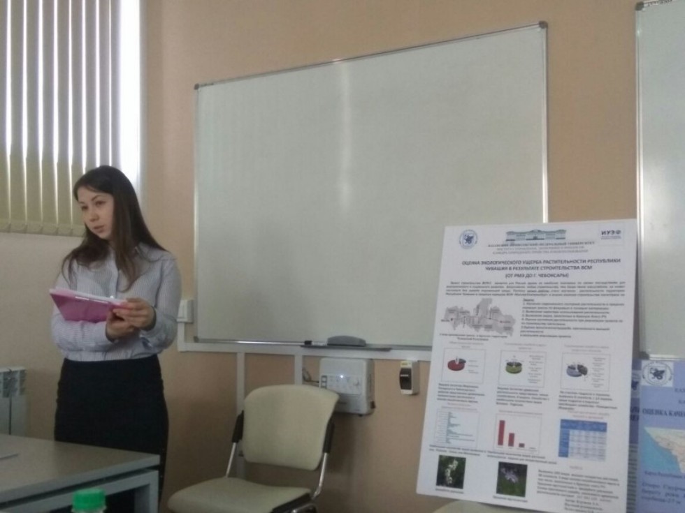 На кафедре природообустройства и водопользования ИУЭФ КФУ прошли защиты выпускных квалификационных работ бакалавров На кафедре природообустройства и водопользования ИУЭФ КФУ прошли защиты выпускных квалификационных работ бакалавров