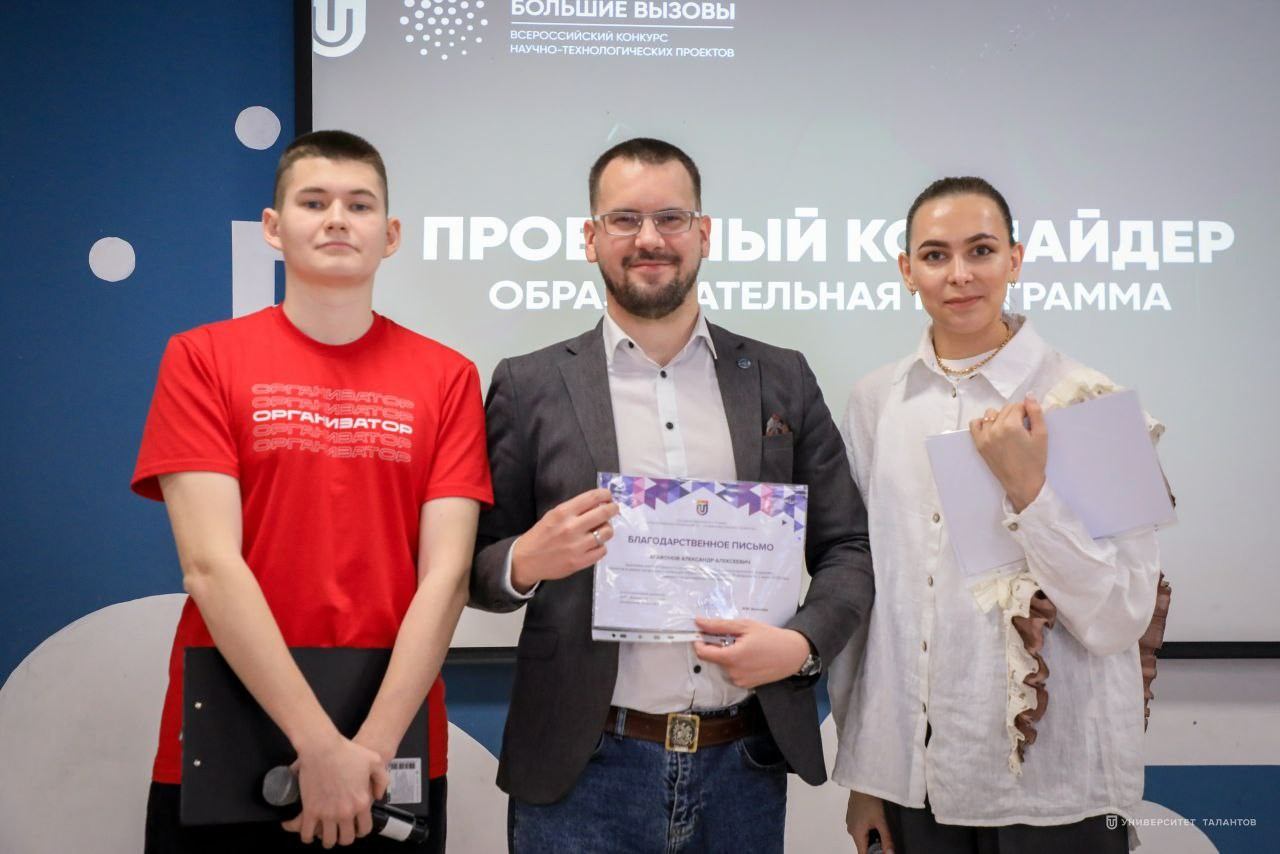 Агафонов А.А. принял участие в Агафонов А.А. принял участие в