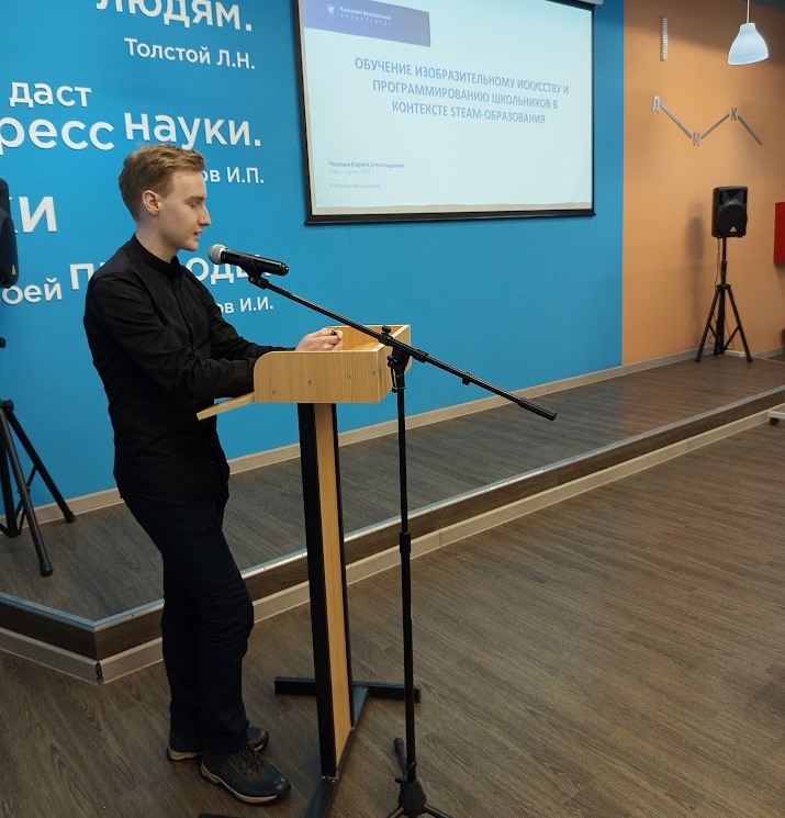 В ЕИ КФУ на конференции, посвященной памяти К.А. Валиева, обсудили использование STEM- и STEAM-подходов в освоении дисциплин общего и дополнительного образования В ЕИ КФУ на конференции, посвященной памяти К.А. Валиева, обсудили использование STEM- и STEAM-подходов в освоении дисциплин общего и дополнительного образования