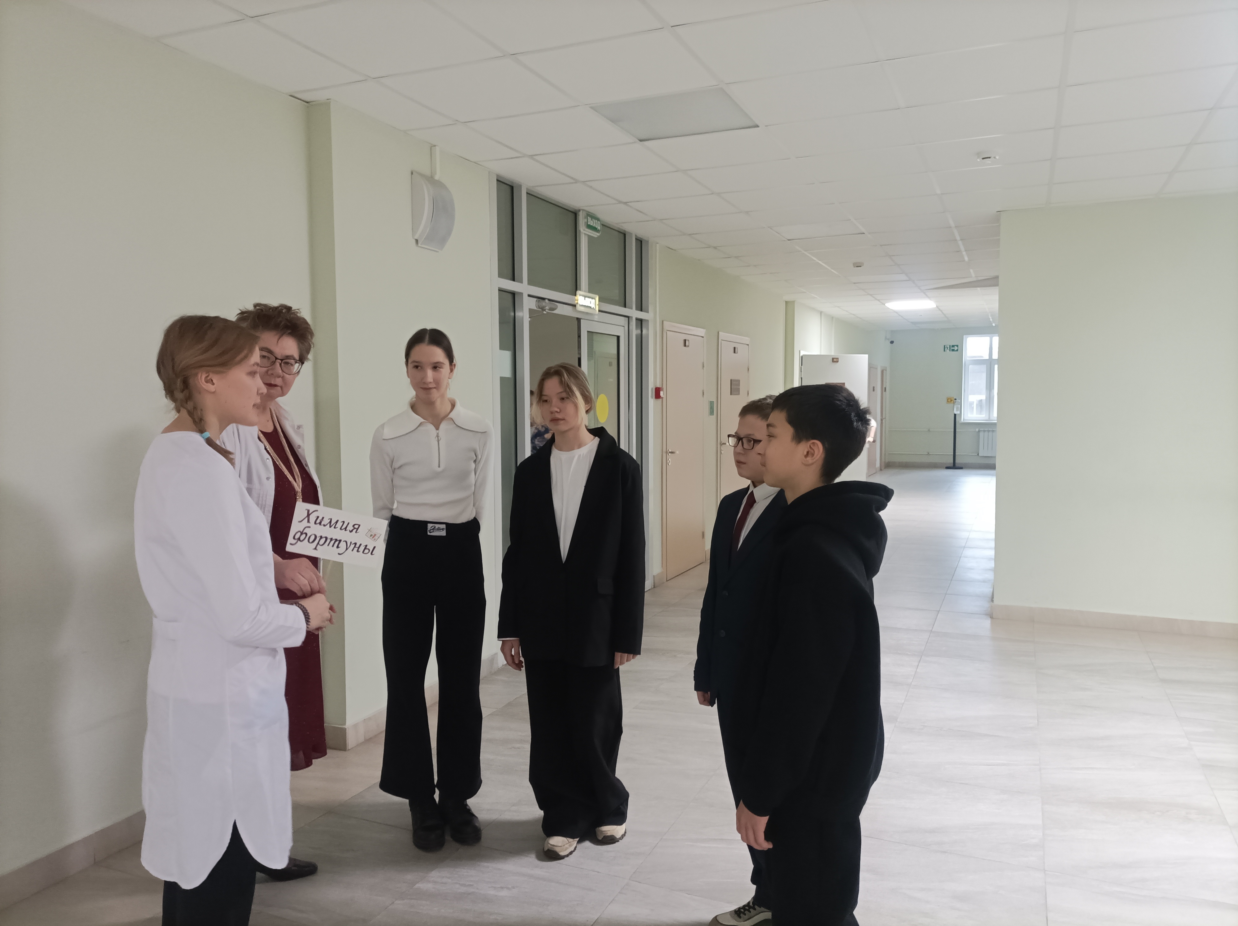 Продолжение Юбилейного XXX Фестиваля химии Продолжение Юбилейного XXX Фестиваля химии