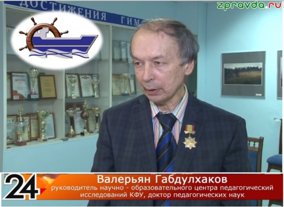 Год науки и технологий на базе экспериментальной площадки Приволжского РНЦ РАО Год науки и технологий на базе экспериментальной площадки Приволжского РНЦ РАО