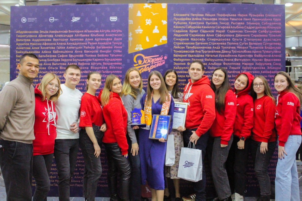 Файзулина Алена Камилевна, студентка группы 14.5-950, направление Туризм стала победителем республиканской премии в сфере добровольчества (волонтерства) 'Добрый Татарстан' в номинации 'Доброволец (волонтер) года в сфере туризма' Файзулина Алена Камилевна, студентка группы 14.5-950, направление Туризм стала победителем республиканской премии в сфере добровольчества (волонтерства) 'Добрый Татарстан' в номинации 'Доброволец (волонтер) года в сфере туризма'