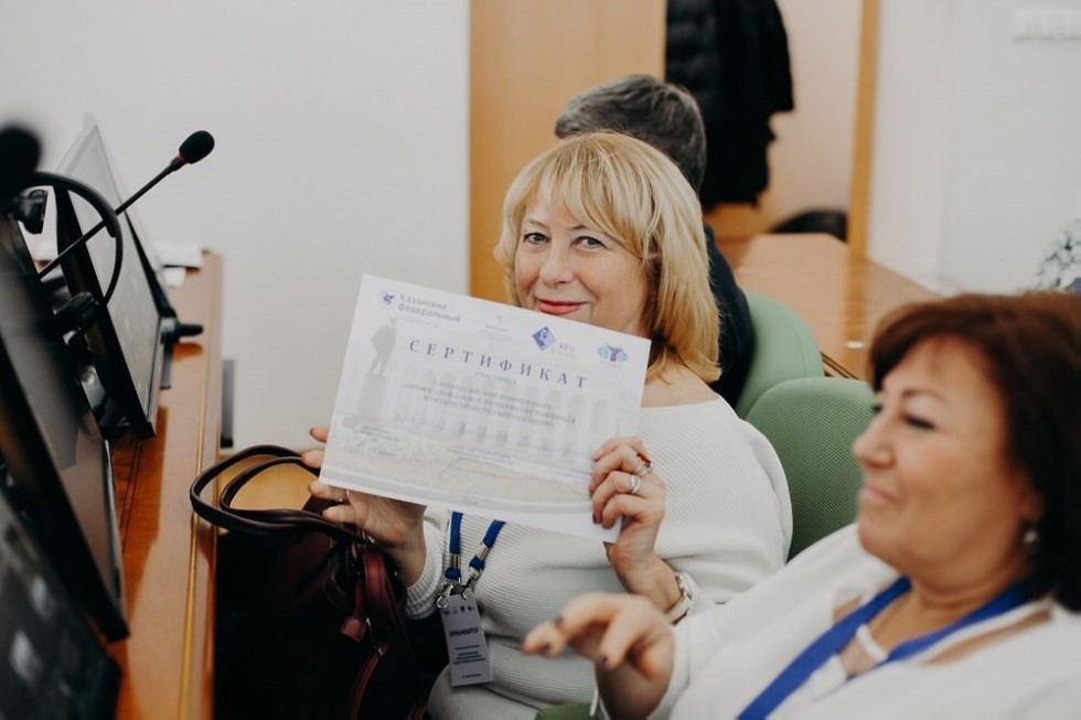 ����������� ���� II ������������� ����������� '���������������� �������� ����������� � ��������������� �����������' ������ �� �������� ���