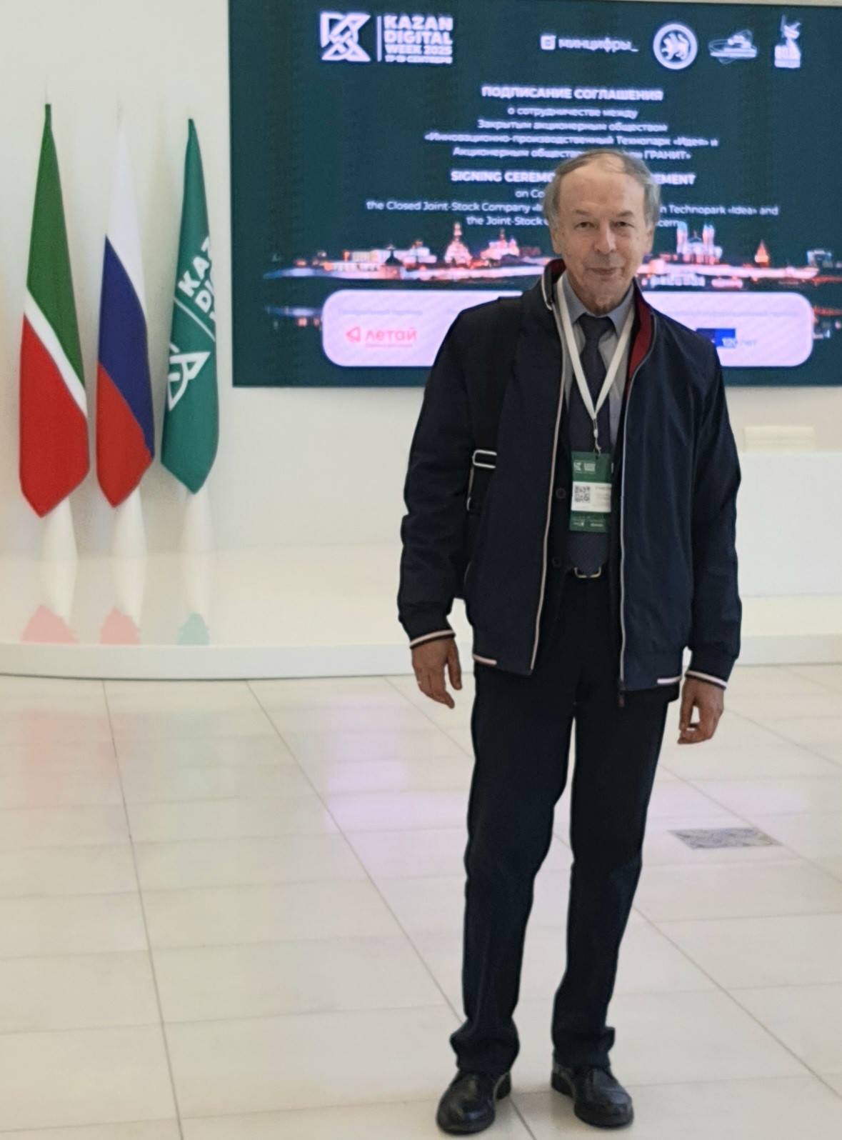 KAZAN DIGITAL WEEK-2025 ��� ��� ������������ ������������� ��������� � �������� ������� ��������������� �����������