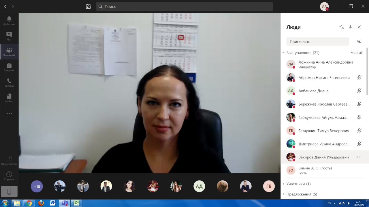 Как прошла практика у студентов Юридического факультета. Как прошла практика у студентов Юридического факультета.