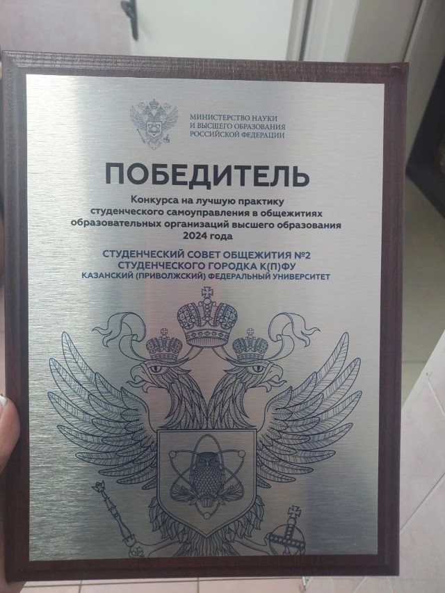 ���������� ��������� �� ������ 2024/25 ����