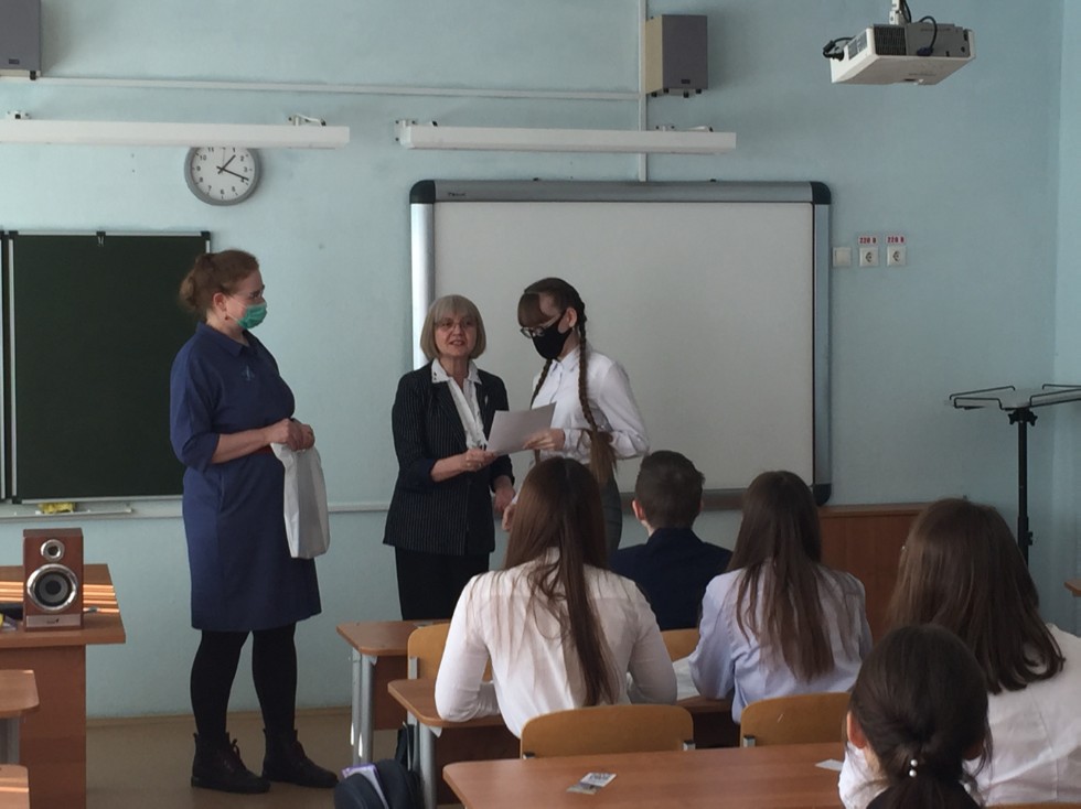 ������� ����������� ����������� � ������ II ��������������� ������-������������ ����������� ��. �.�. ���������