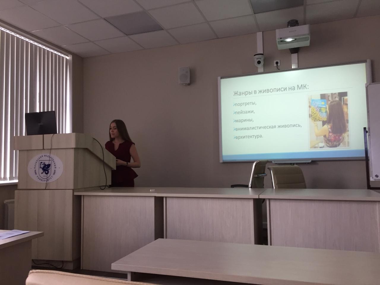 Об итогах работы направления 'Изобразительное и декоративно-прикладное искусство, архитектура и дизайн' V Международного конкурса студенческих научных работ в области искусства и художественного образования' Об итогах работы направления 'Изобразительное и декоративно-прикладное искусство, архитектура и дизайн' V Международного конкурса студенческих научных работ в области искусства и художественного образования'