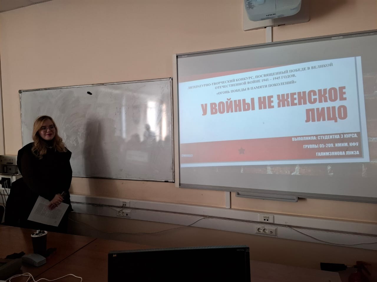 У войны не женское лицо У войны не женское лицо