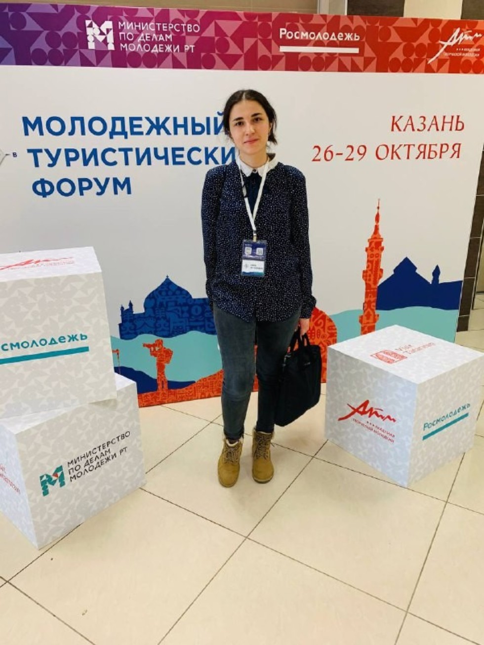 ��������� ������� ������� �������� ��������� �������� ���������� ������������� �����, ������� ������ � ������ � ������ � 26 �� 29 ������� 2021 ����.