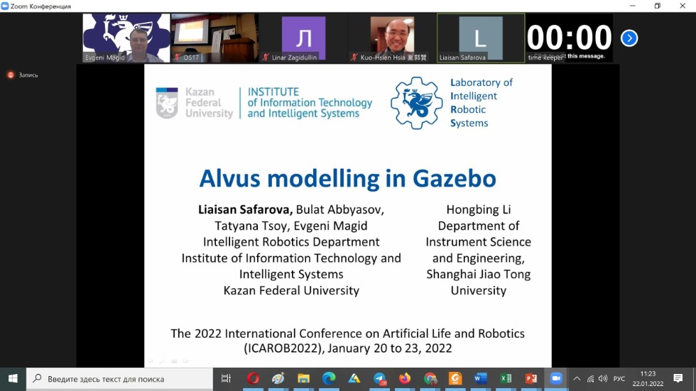 ����������� ���������������� ����������������� ������ ����������� ������� ������ �� ������������� ����������� �� ������������� ����� � �������������