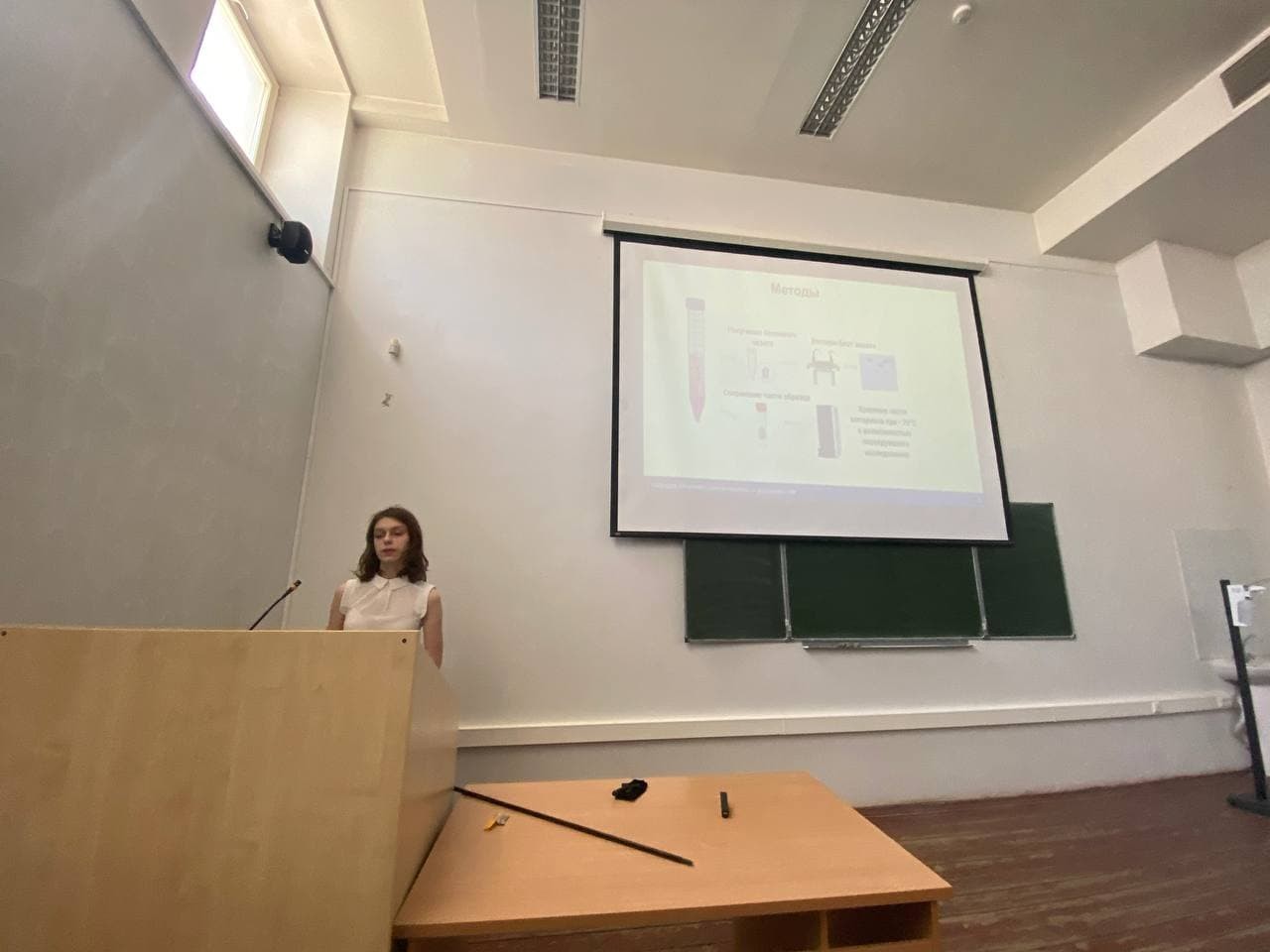 День науки 2021 День науки 2021