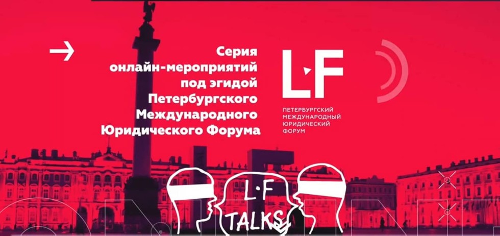 LF TALKS   