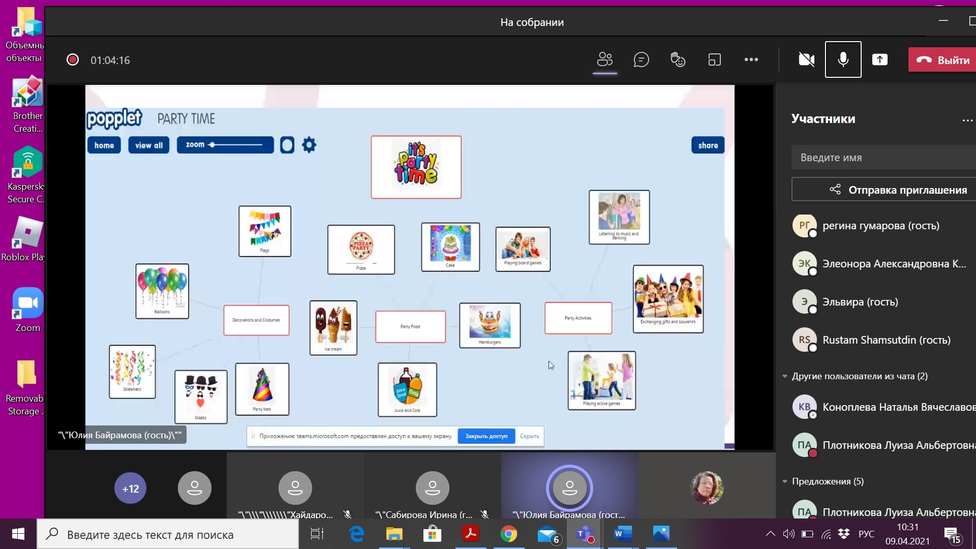 ��������� ������������ �������� ����������� ����� ������� ������������������� ����