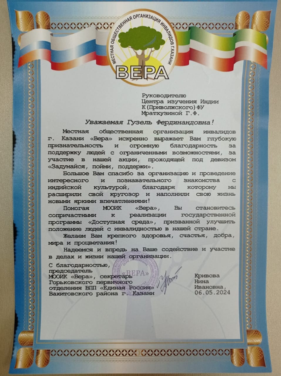 ����� �������� ����� ��� ������ ������� � ������ ����������������� �����