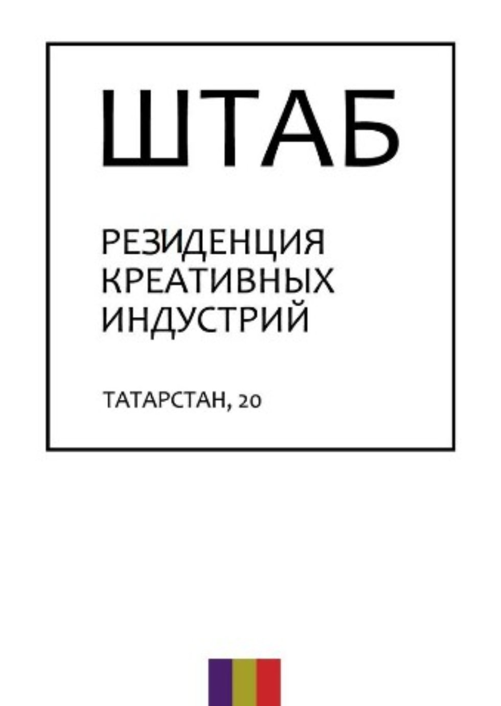 ������ �����������