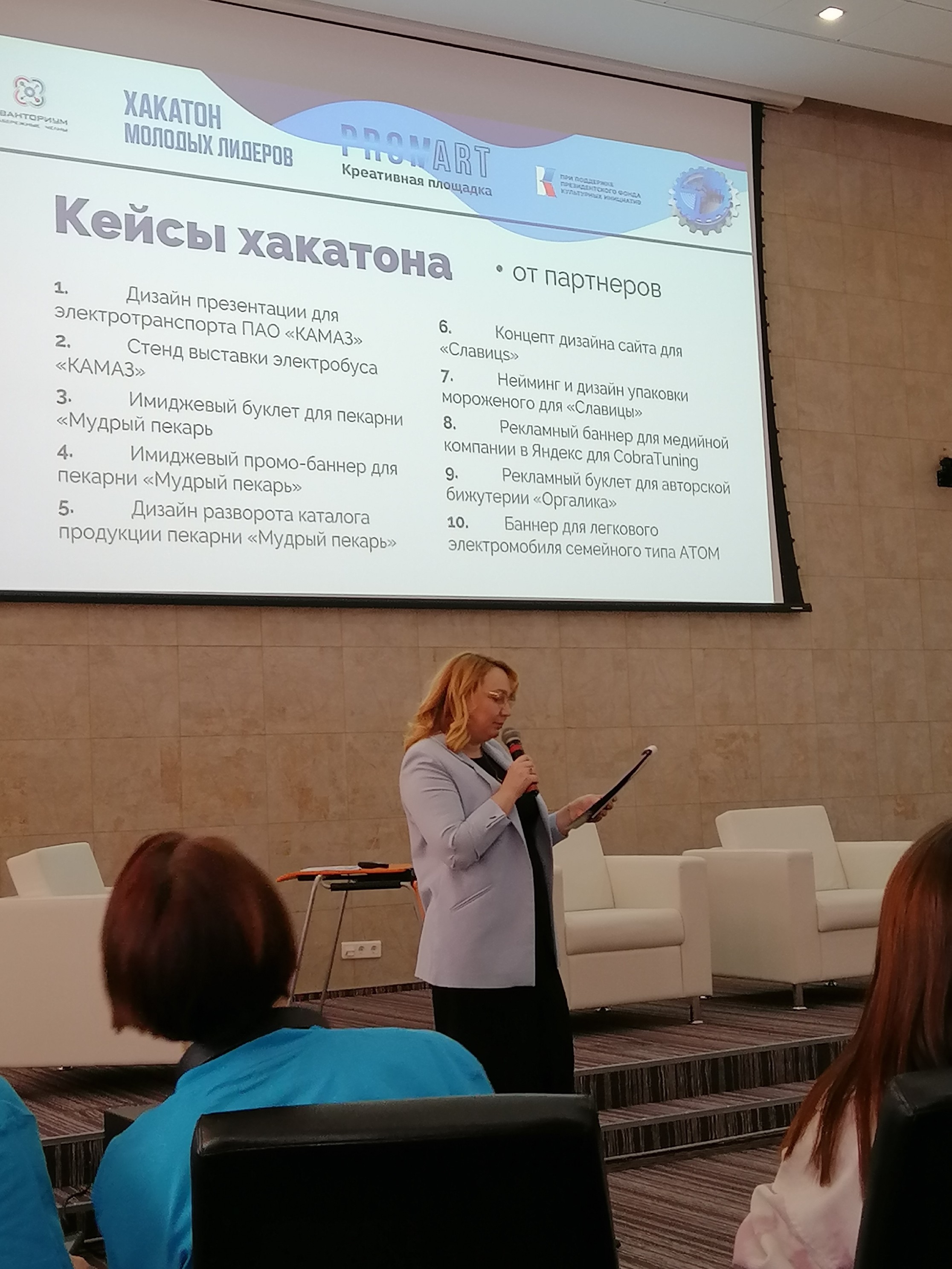 ������� ������� ������� '�������'