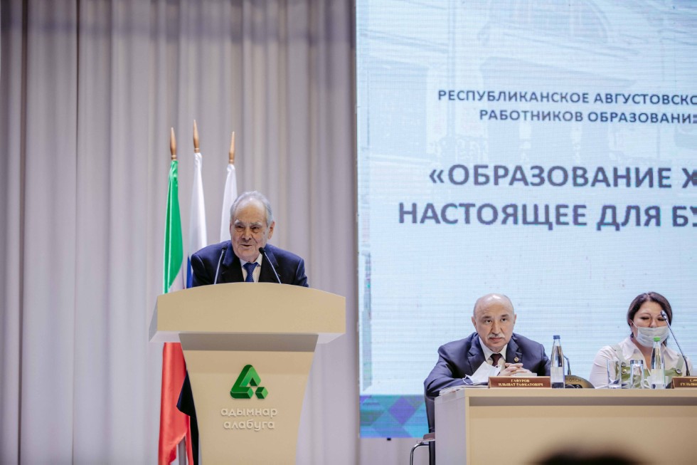 Rector Ilshat Gafurov contributed to the August Teachers' Conference in Yelabuga ,EI, President of Tatarstan, Prime Minister of Tatarstan, State Counsellor of Tatarstan