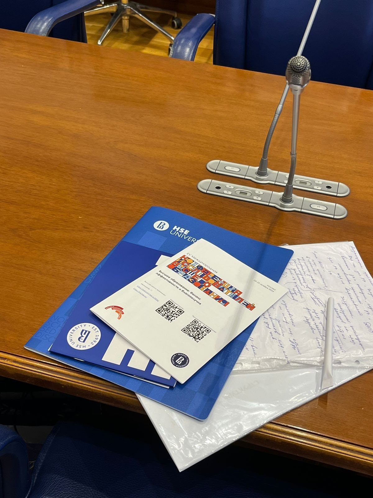 Баланс эффективности и благополучия в образовании: ученые ИПО КФУ представили кейс допрофессиональной педагогической подготовки в НИУ ВШЭ. Баланс эффективности и благополучия в образовании: ученые ИПО КФУ представили кейс допрофессиональной педагогической подготовки в НИУ ВШЭ.